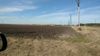 850 N. FM 397 photo